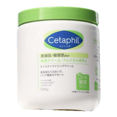 Cetaphil丝塔芙大白罐身体乳453g