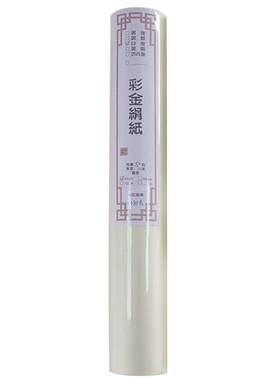 小楷工笔画国画绢纸书法熟宣长卷