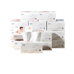 柔妮芙婴儿柔纸巾新生儿专用乳霜面巾纸便携云柔巾宝宝保湿抽纸