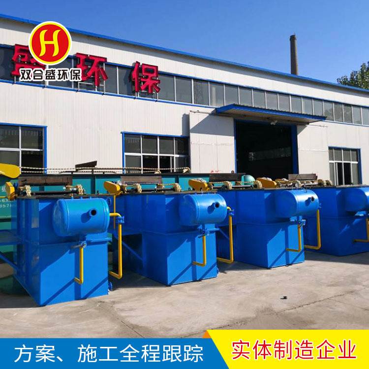 废旧再生膜料编织袋 塑料颗粒破碎清洗加工废水污水处理成套设备