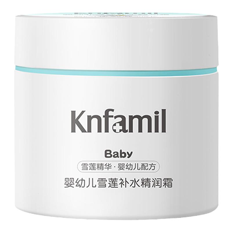 康婴健婴儿雪莲保湿霜滋润面霜