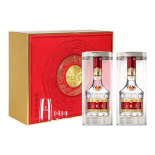 【官方自营】第八代五粮液至尊甄选白酒礼盒52度500mL*2瓶正品