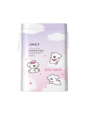 2包装|化妆棉卸妆棉脸部湿敷专用
