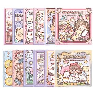 提拉多方方贴纸礼盒手帐阿布浪漫下午茶萌柯熊猫喵星来客奇幻冒险