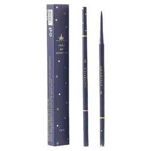 AMORTALS尔木萄流星极细眉笔防水防汗不晕染顺滑持久用多少转多少