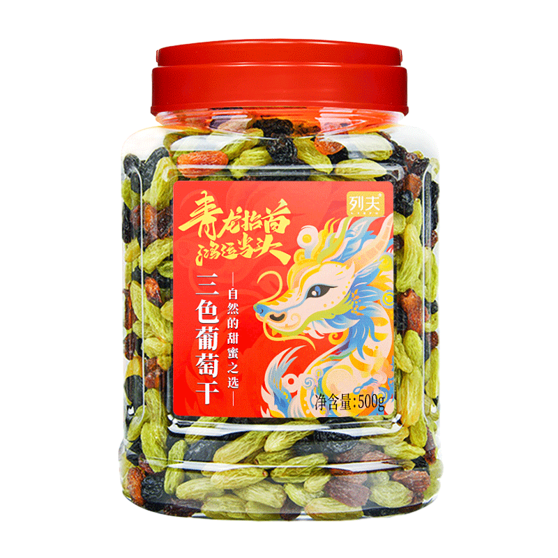 列夫新疆三色葡萄干500g罐装免洗