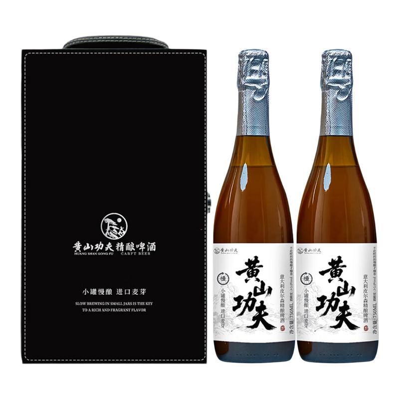 黄山功夫意大利皮尔森精酿啤酒