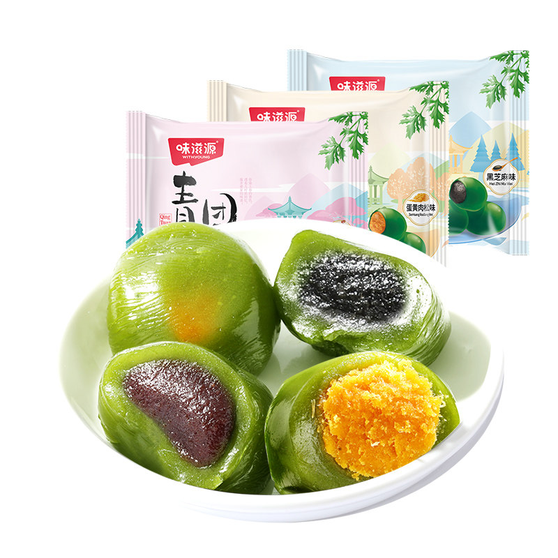 味滋源艾草青团200g传统糕点糯叽叽清明果蛋黄肉松豆沙味休闲零z