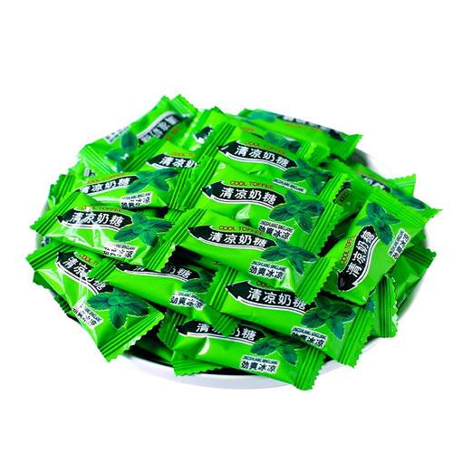 清凉奶糖170颗散装老式薄荷味软糖果8090后怀旧儿童年休闲小零食