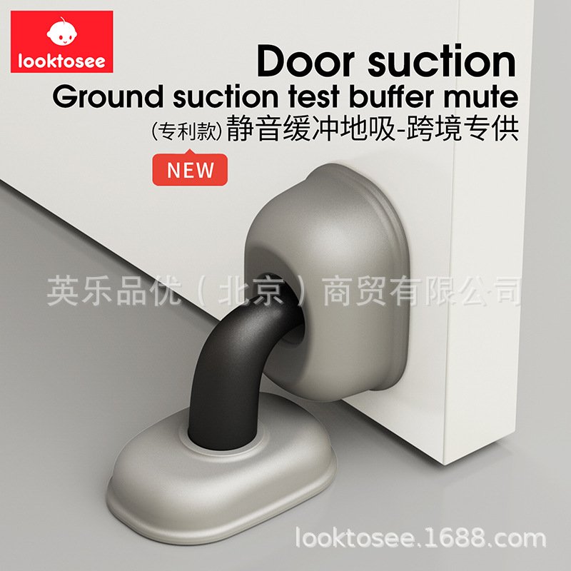 静音地吸无磁门吸打孔免门阻顶门吸门防风档防撞墙浴室卧室门器碰