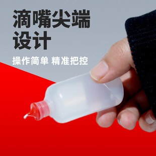 鸡用滴瓶器信鸽养鹅滴育苗点小鸡鸭新城疫眼壶工具疫苗用塑料滴鼻