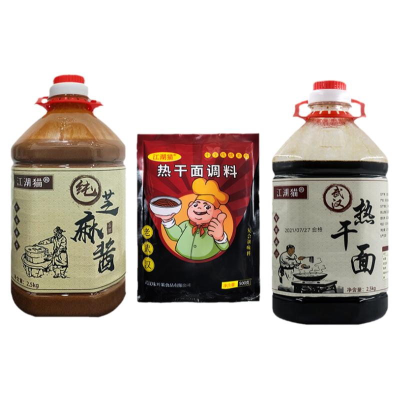 武汉热干面酱料包卤水汁开店配方