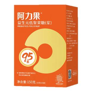 【阿力果95浆】便秘全家可用低聚果糖糖浆水溶性膳食纤维益生元