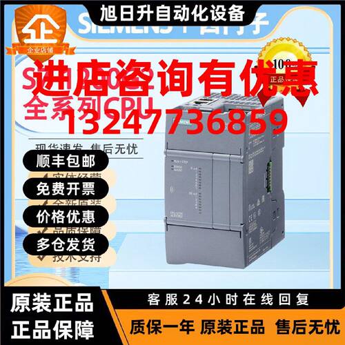 议价西门子plc S7-1200G2CPU 6ES7212-1AG50/1BH50/1AH50-0XB0原