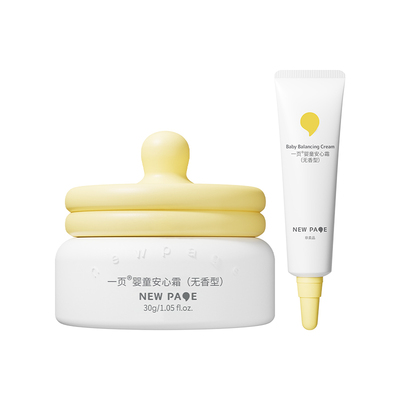 newpage一页安心霜秋冬面霜