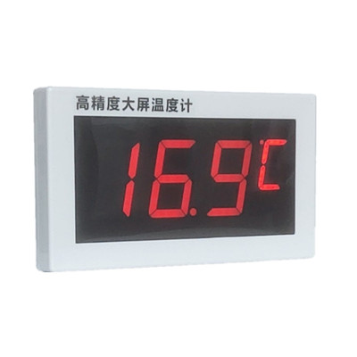 冷库大棚气温水温计数显温度表