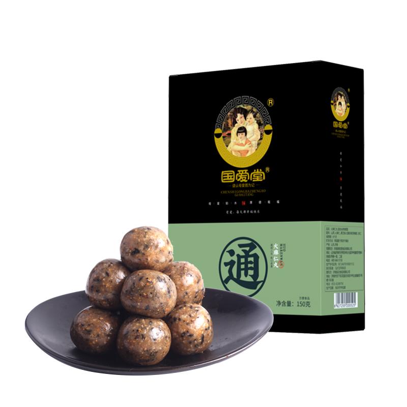 国爱堂即食火麻仁中药材官方旗舰店即食广西巴马火麻仁茶露粉膏油