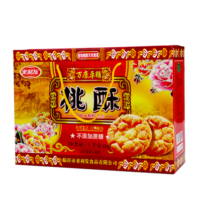 来利发木糖醇桃酥饼礼盒装1000g