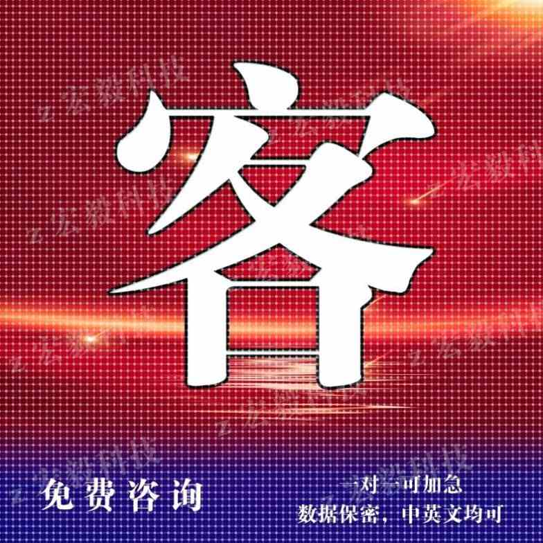 ?python代编程java代码编写c#程序代编php设计c/c++接单matlab代