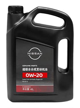 日产机油 超级全合成机油0w20 日产全合成机油 原厂4L 长城代工