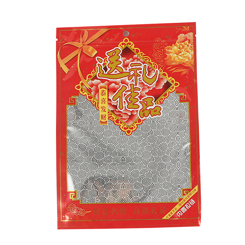 送礼佳品礼品袋手提带孔干货土特产自封袋虾仁海味香菇糖果塑料袋