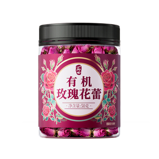 丙田有机玫瑰花茶官方旗舰店正品山东平阴重瓣玫瑰天然花瓣泡水