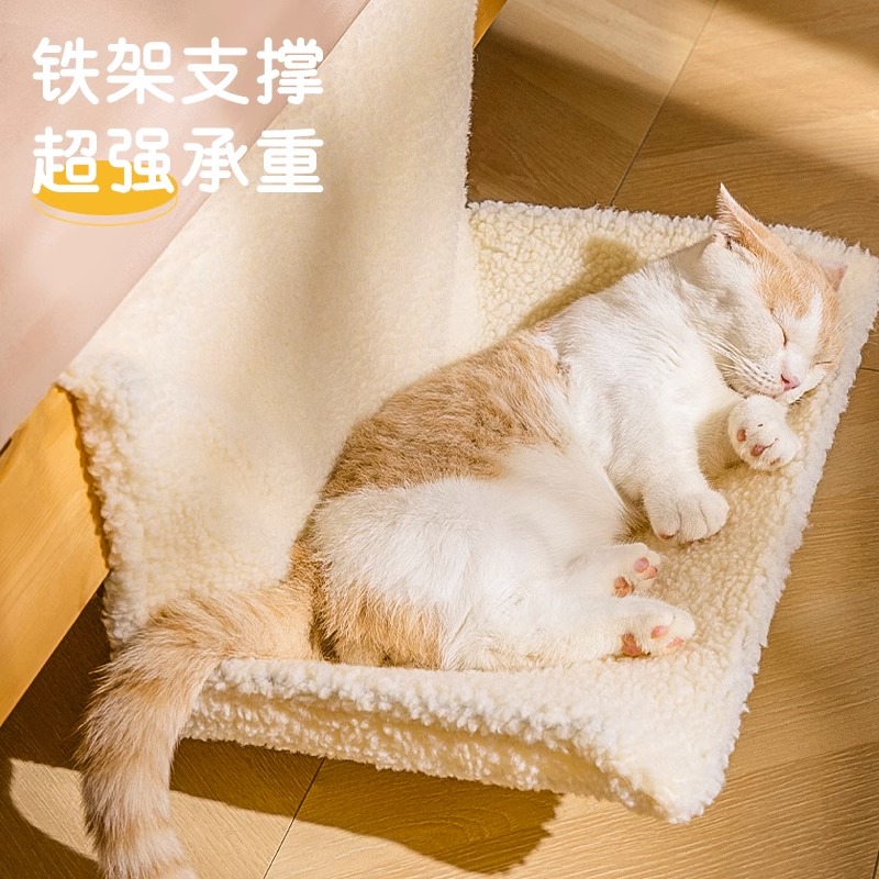 床边猫窝挂床猫咪吊床宠物床四季通用悬挂窗台窗边晒太阳猫床用品