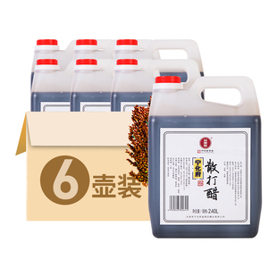 宁化府老陈醋散打醋2400mlx6壶山西特产粮食酿造凉拌饺子食用酸醋