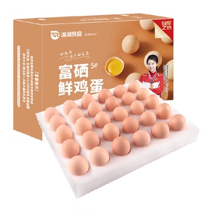 温润富硒土鸡蛋1.5kg*30枚新鲜五谷喂养优良鸡种倍有营养安全健康