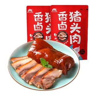 大红门 香卤猪头肉即食熟食扒猪脸特产下酒菜卤肉小吃 320g/袋
