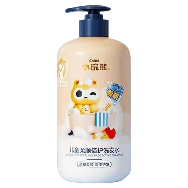 儿童洗护合一洗发水小浣熊