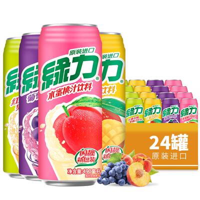 台湾绿力果汁饮料480ml*24整箱装