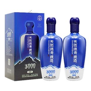 天佑德52度海拔3000青稞白酒500ml*2瓶清香型白酒高度酒节日送礼