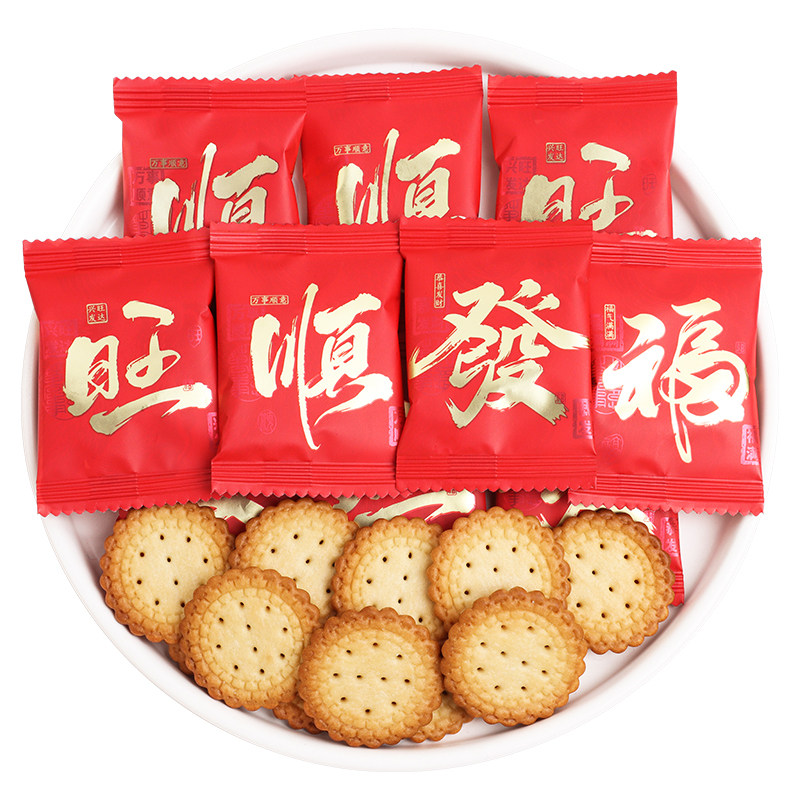 福顺發小圆饼乔迁之喜喜糖批发