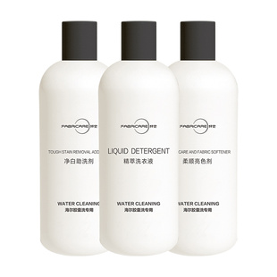 海尔纤见墨盒胶囊彩盒洗衣机3三腔专用强力去污护色祛顽渍洗衣液