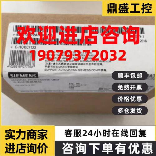 议价西门子6ES7315-2AH14-0AB0 CPU315-2DP模块 6ES73152AH140AB0