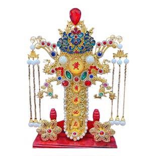 合金令牌仙令堂口装饰品胡黄常蟒鬼佛仙龙柳白五色五家令仙堂摆件