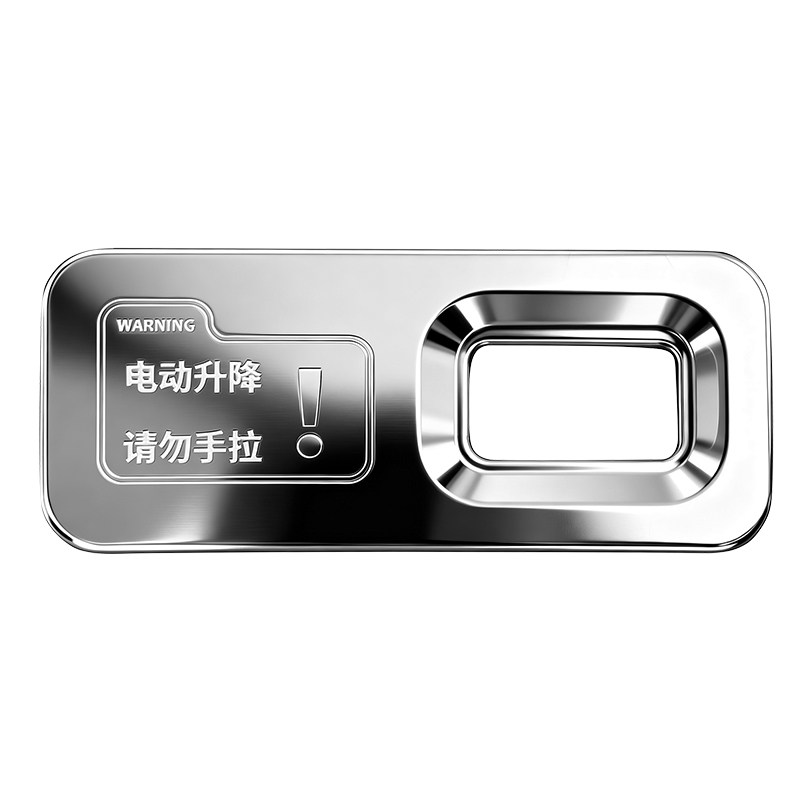 小鹏MOAL03/M03电动尾门提示贴