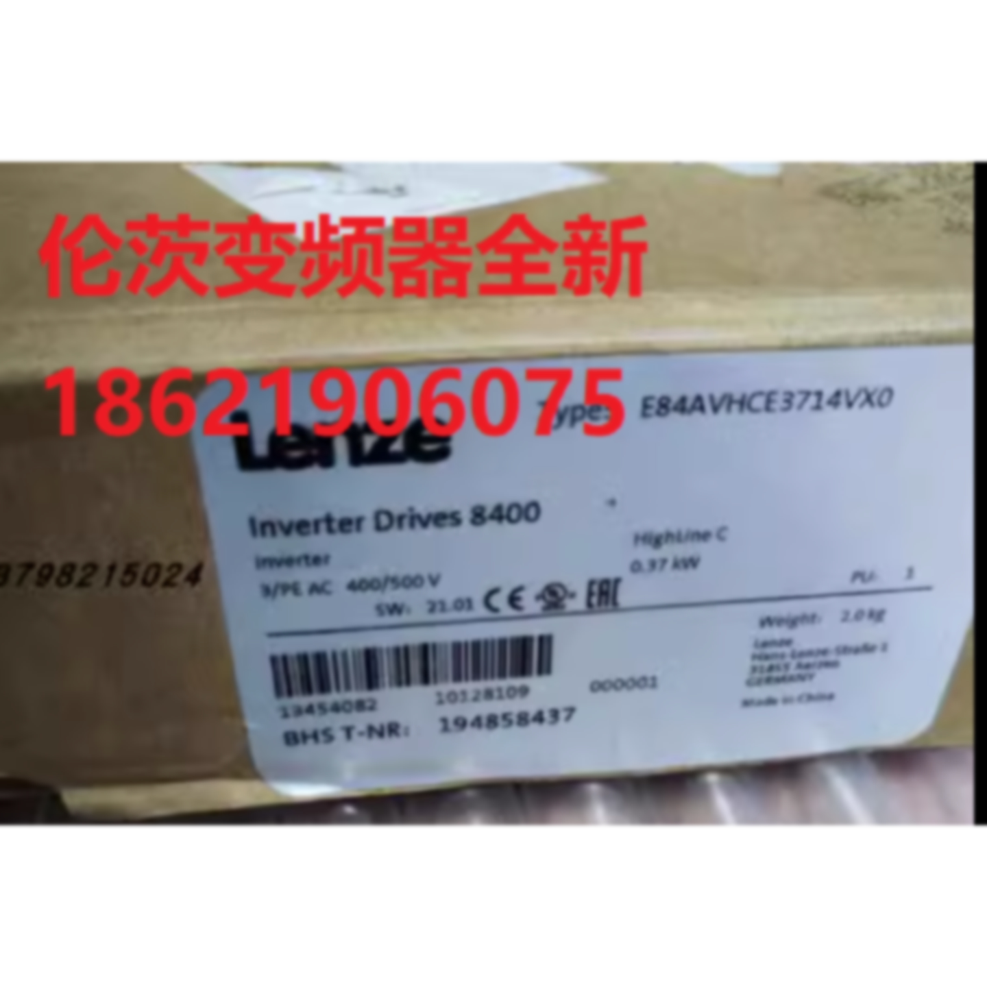 议价E84AVHCE1134SX0 原装德国lenze伦茨8400变频器，全新质保一