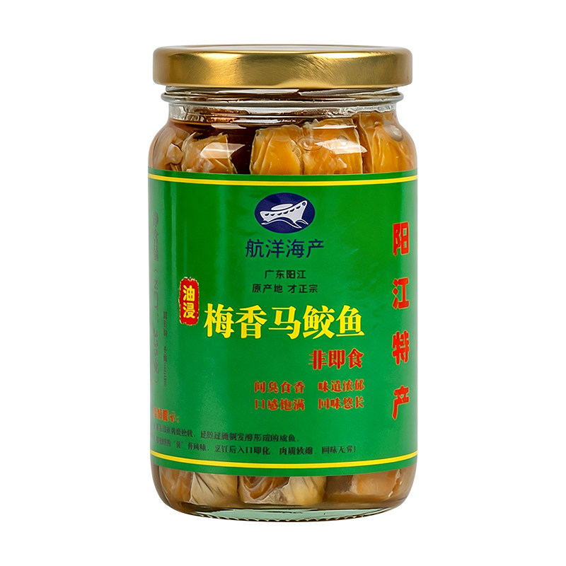 海确丰阳江梅香咸鱼茄子煲