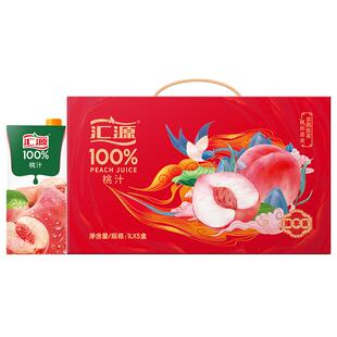 汇源纯果汁桃汁苹果汁礼盒大容量年货节囤货春节箱装送礼