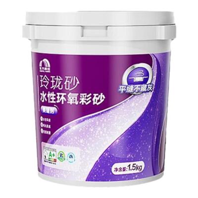 东方雨虹水性环氧彩砂防水美缝剂地砖瓷砖专用填缝胶组合