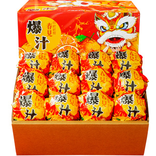 正宗四川春见耙耙柑粑粑柑杷杷柑新鲜水果整箱当季丑桔子橘斤甜10