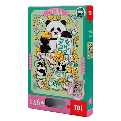 TOI图益拼图带相框装饰摆件减压解闷玩具珍能装国潮麻将招财熊猫