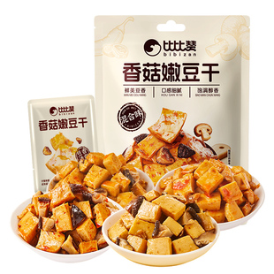 比比赞香菇嫩豆干豆腐干素食辣味解馋零食休闲食品小吃辣条小包装