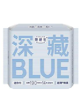 她研社深藏Blue190mm卫生巾*2包