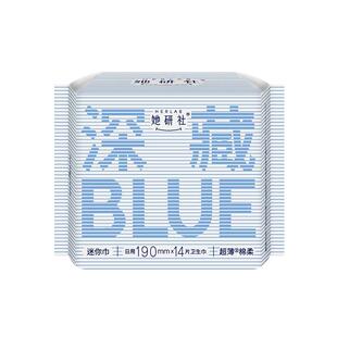 【顺手买1件】她研社深藏BLUE不漏卫生巾日用迷你巾190mm*2包
