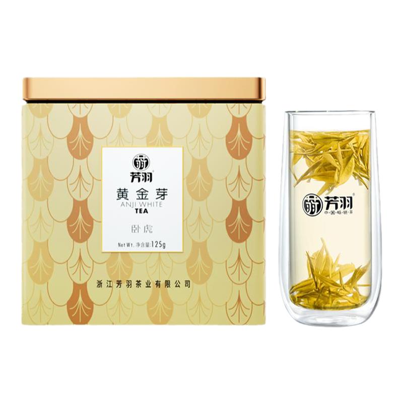 新茶芳羽黄金芽鲜若鸡汤