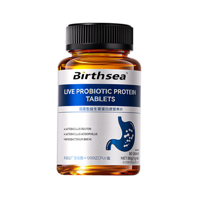 【胀气打嗝积食专用】益生菌片