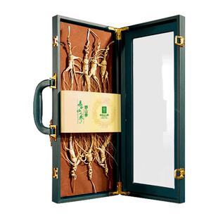 人参长白山野山参50g带野山参鉴定证书野山参礼盒年货送长辈礼品